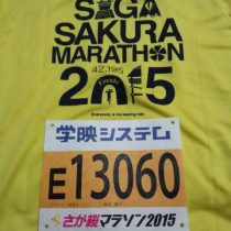 さくらマラソン２０１５