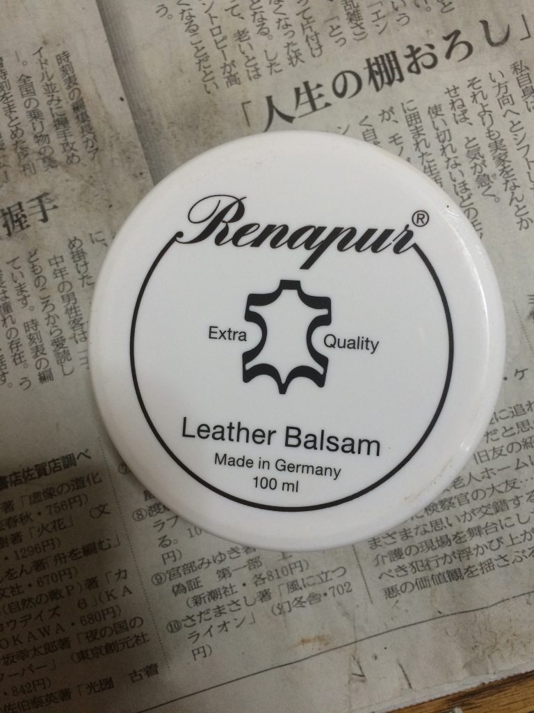 皮製品に塗るドイツ製の艶出しの栄養剤