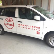 視察に来ていただきました