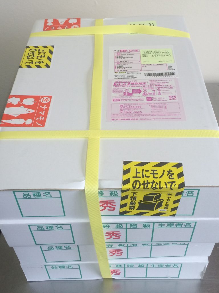 宅急便で届いた原さんの美味しい苺
