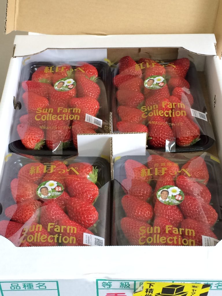 宅急便で届いた原さんの美味しい苺