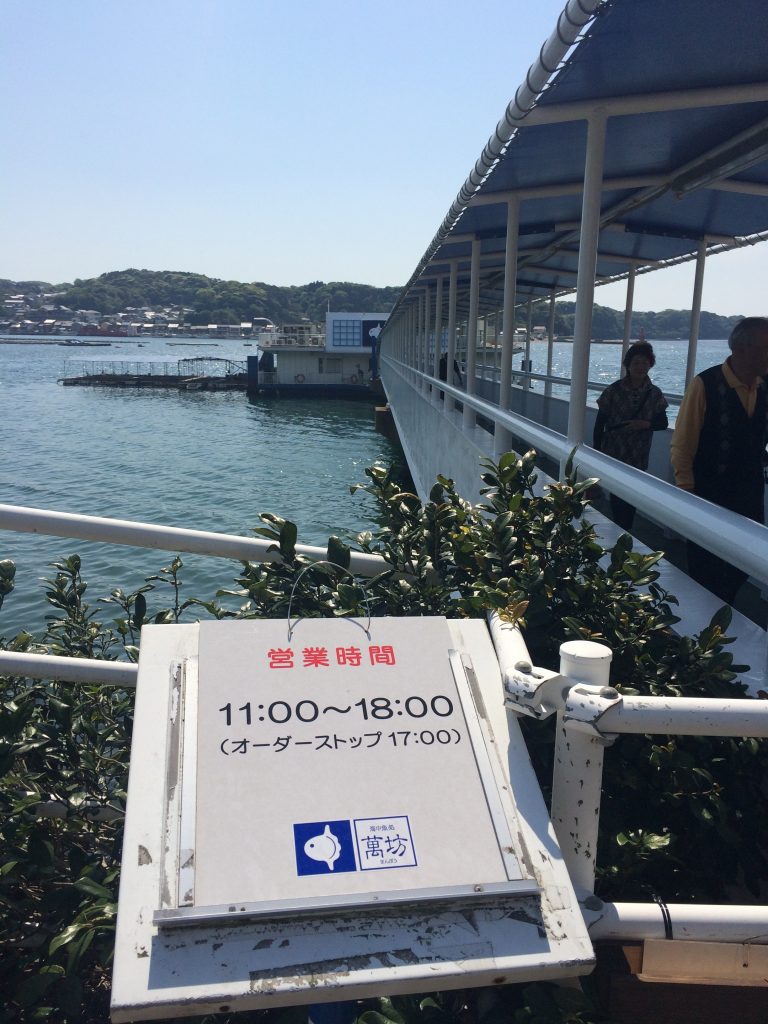 呼子 萬坊 海中レストラン