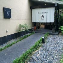 エルルカンビスのエントランス
