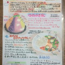 完全手書きのたまご色通信♪