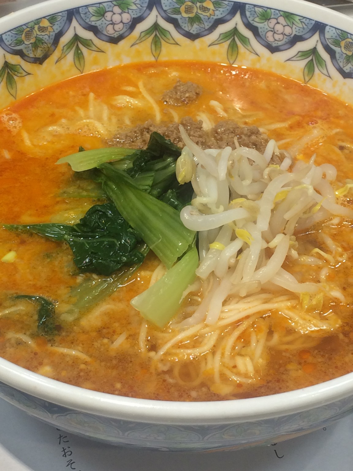 四川飯店の坦々麺☆
