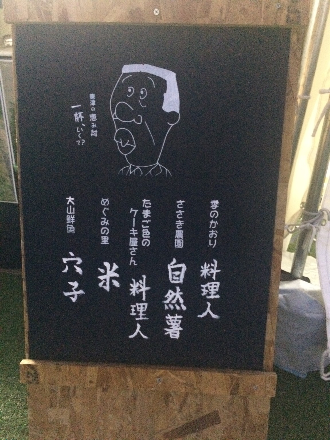 みんなでやりましたヽ(´▽`)/