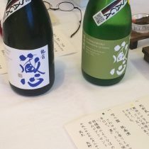 矢野酒造のお酒☆