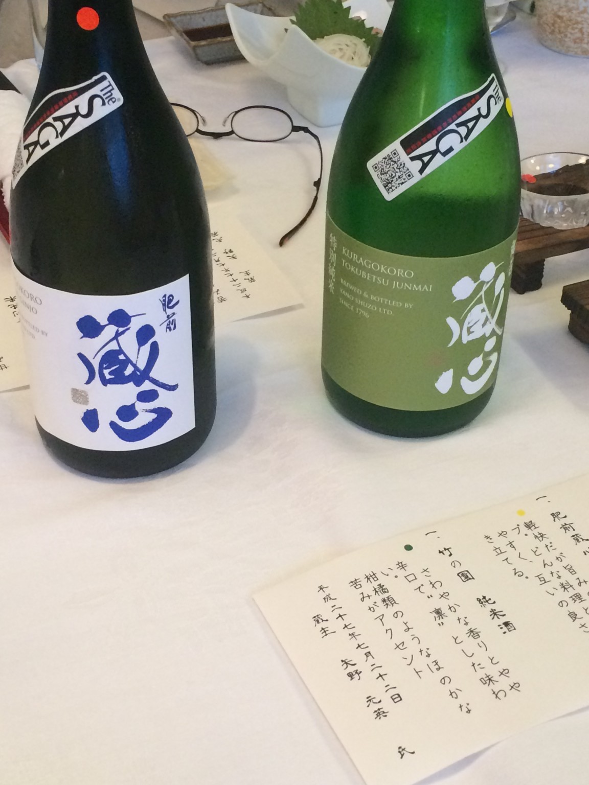 矢野酒造のお酒☆