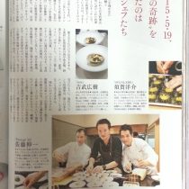 婦人画報に載ってました！