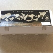 マッスルエッグ！