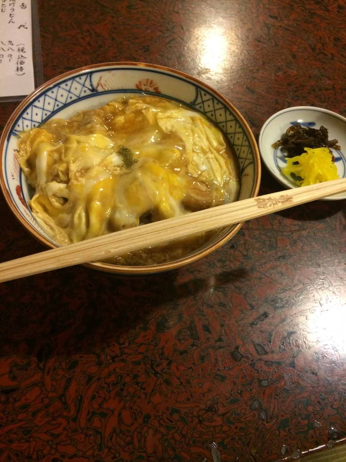 権兵衛の親子丼♪