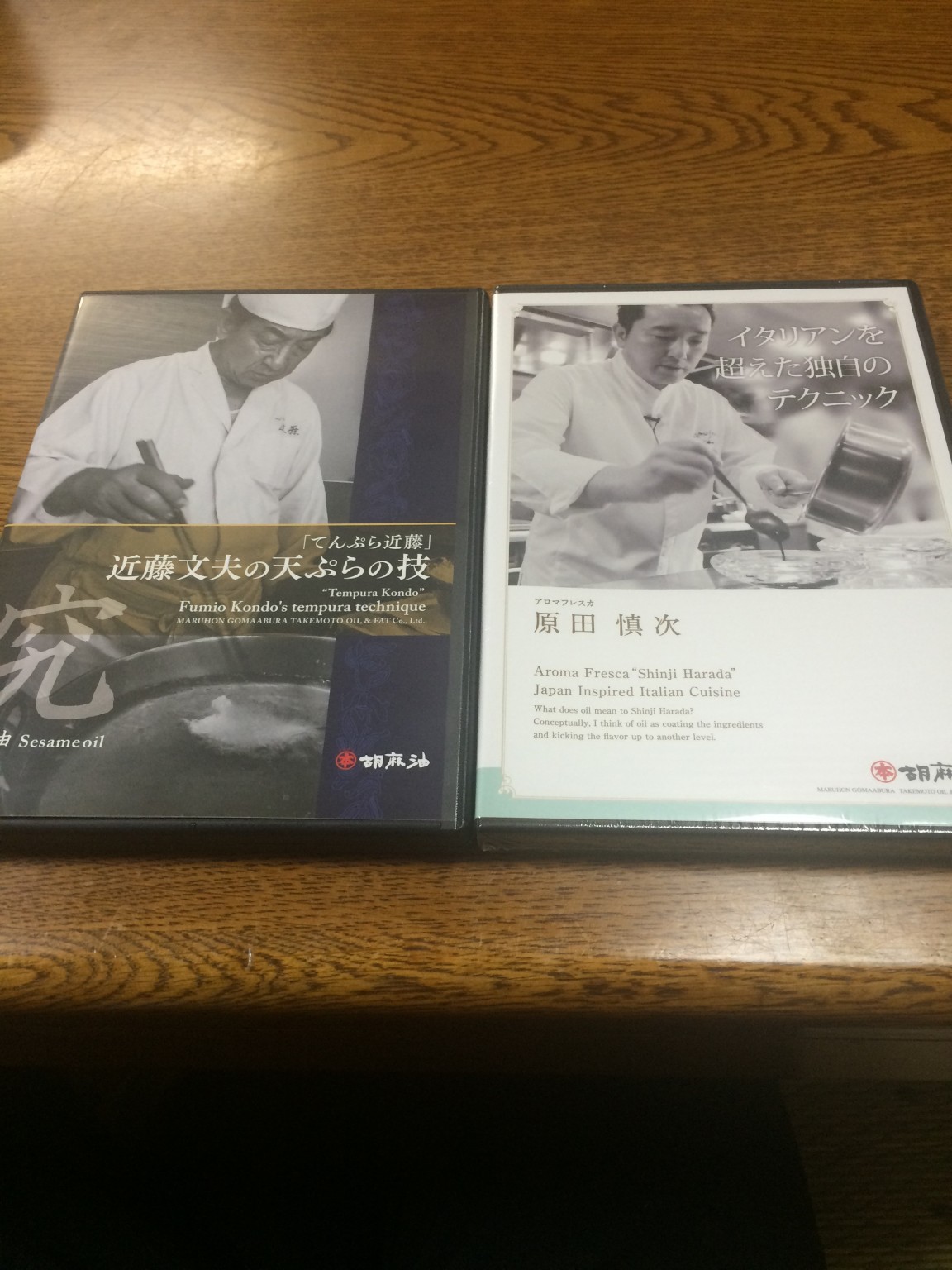 天ぷら近藤とアロマフレスカのDVD☆