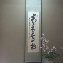 これは椿と桜です