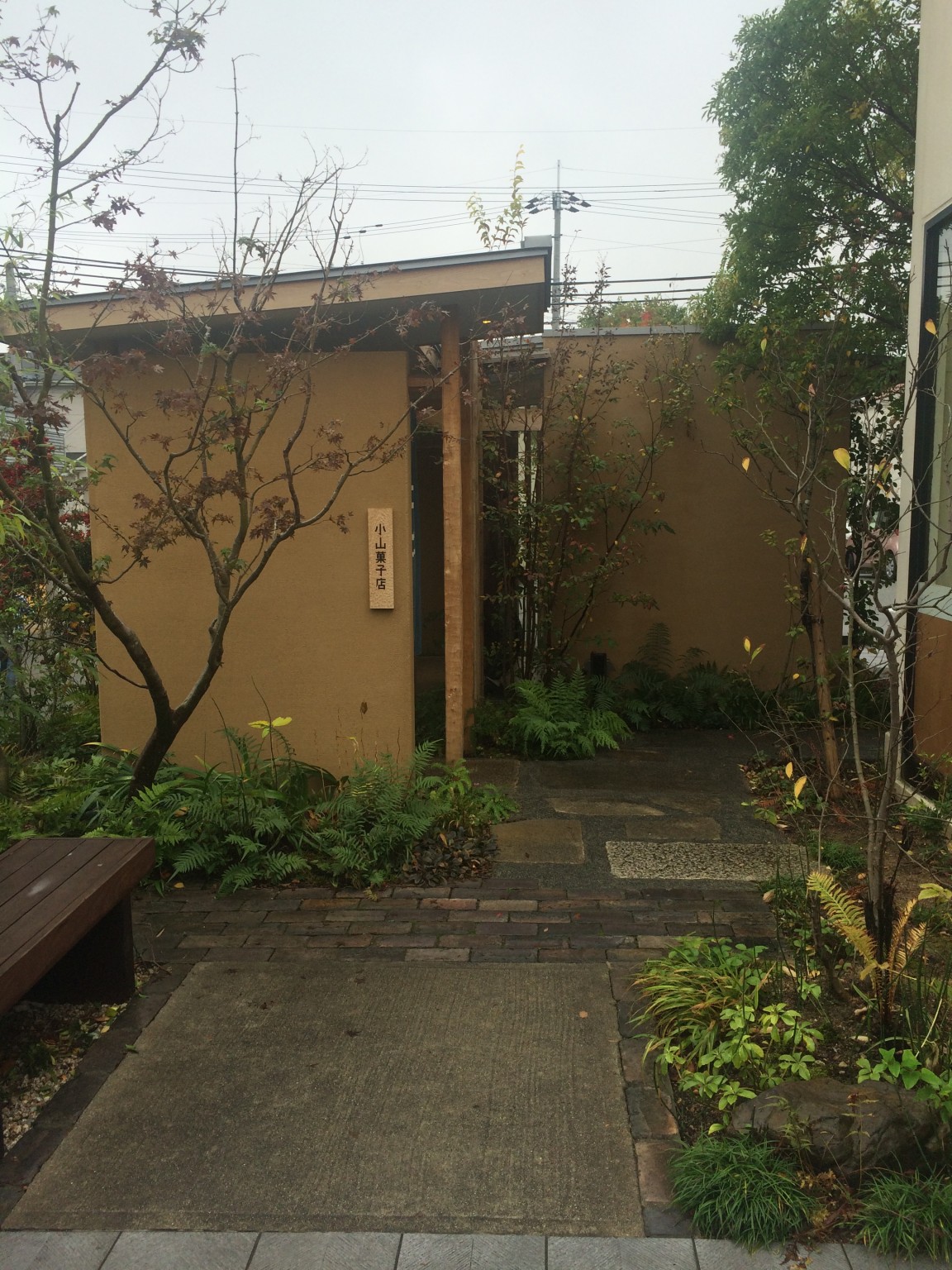 エスコヤマさんの敷地内の新店舗の和菓子店☆
