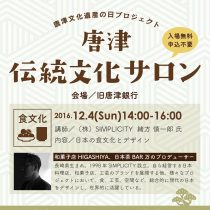 緒方さんの講演会のポスター☆