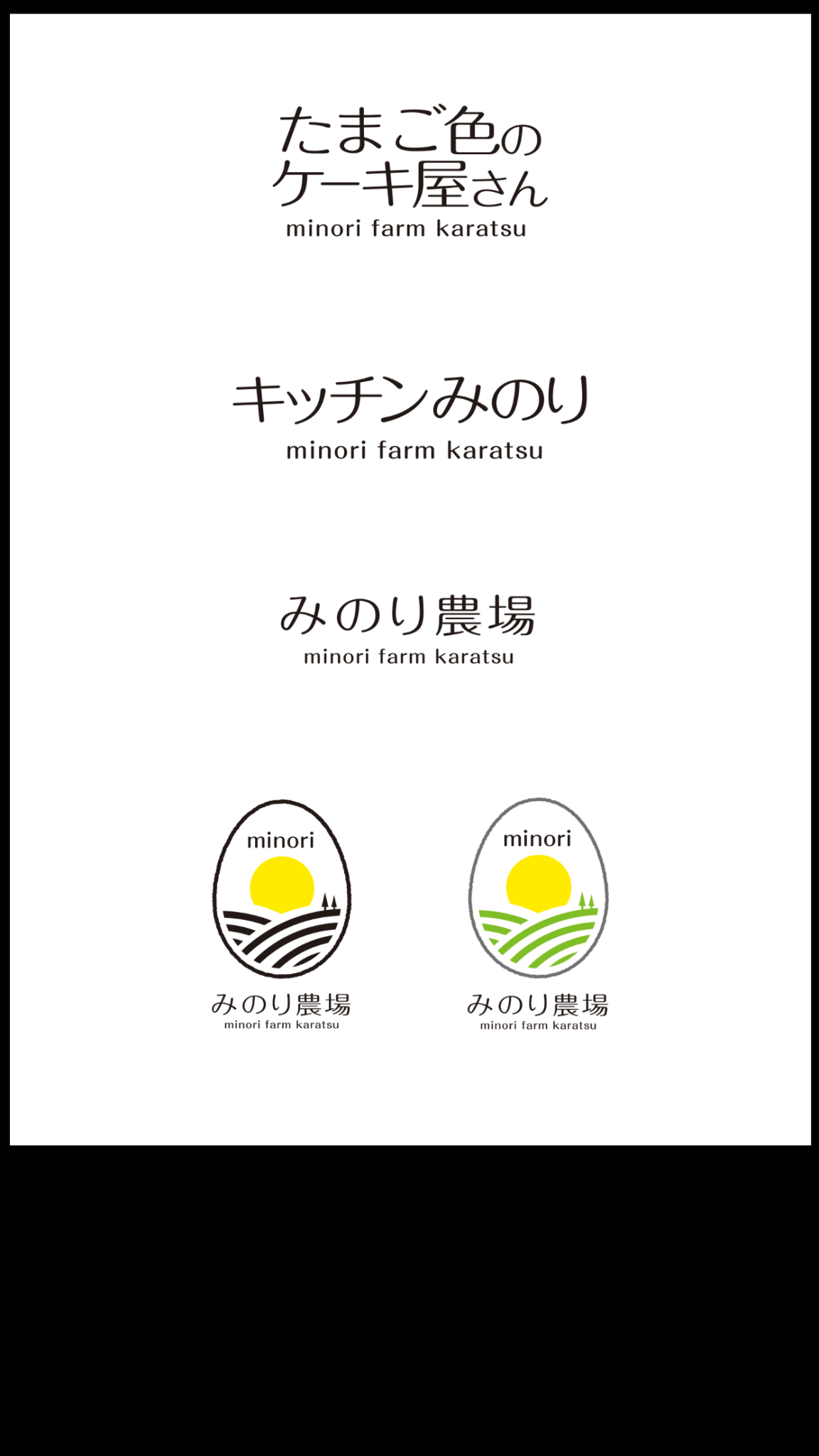 旗印であるロゴマーク☆